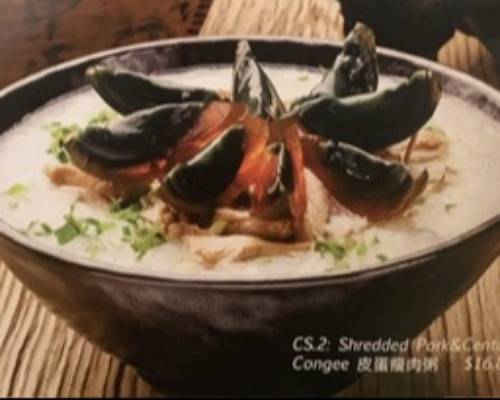 CS2 Congee(pork slices & century egg)皮蛋瘦肉粥